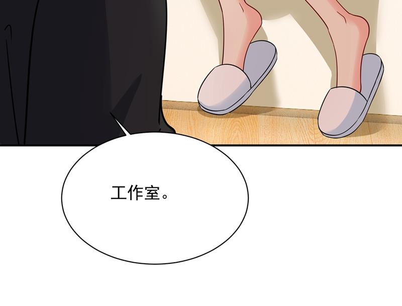 《一念时光》漫画最新章节他原来是想哄我开心？免费下拉式在线观看章节第【44】张图片