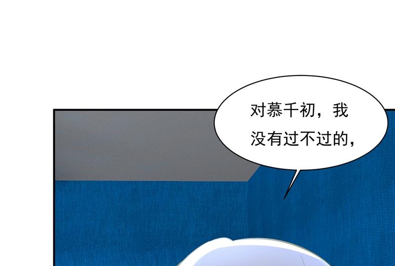 《一念时光》漫画最新章节她第一次这么主动免费下拉式在线观看章节第【18】张图片