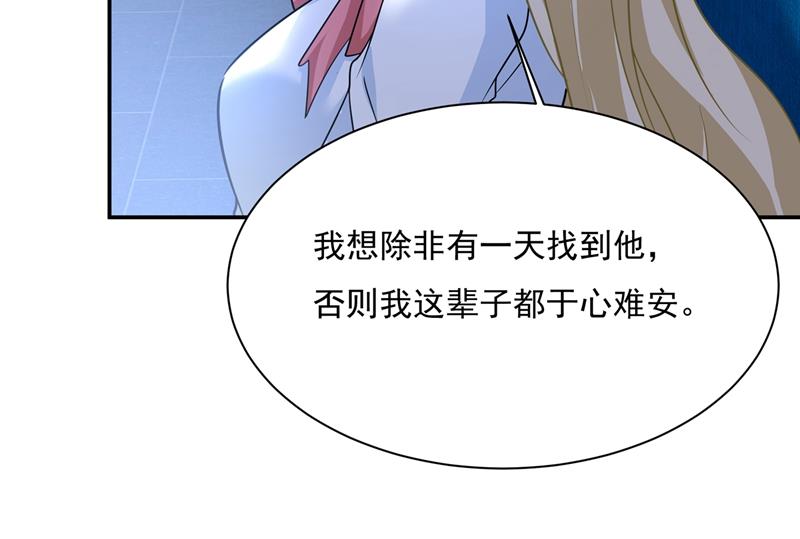 《一念时光》漫画最新章节她第一次这么主动免费下拉式在线观看章节第【20】张图片