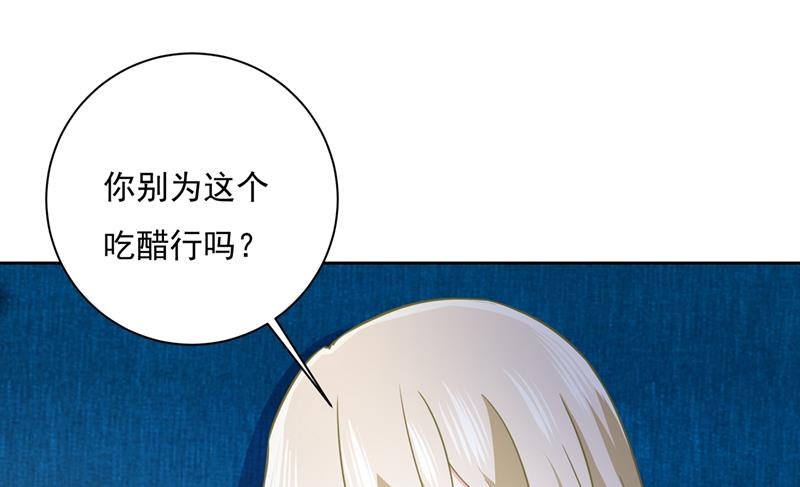 《一念时光》漫画最新章节她第一次这么主动免费下拉式在线观看章节第【22】张图片