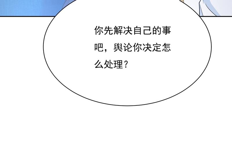 《一念时光》漫画最新章节她第一次这么主动免费下拉式在线观看章节第【24】张图片