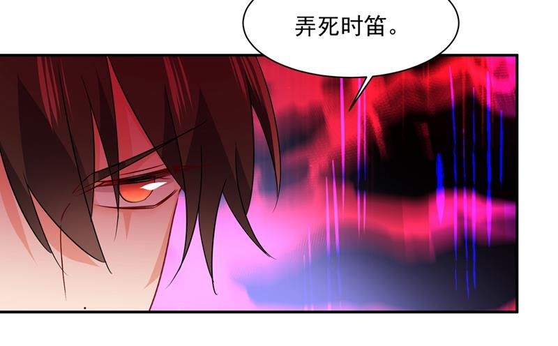 《一念时光》漫画最新章节她第一次这么主动免费下拉式在线观看章节第【26】张图片