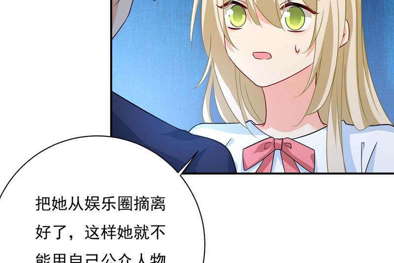 《一念时光》漫画最新章节她第一次这么主动免费下拉式在线观看章节第【29】张图片