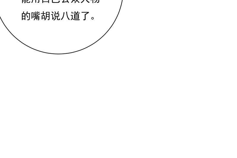 《一念时光》漫画最新章节她第一次这么主动免费下拉式在线观看章节第【30】张图片