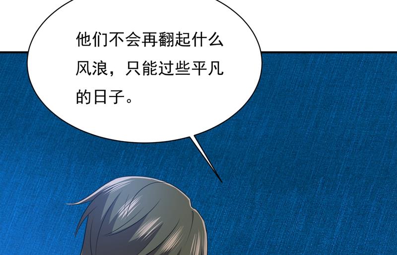 《一念时光》漫画最新章节她第一次这么主动免费下拉式在线观看章节第【34】张图片