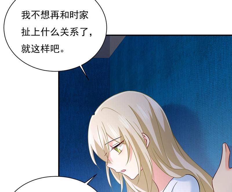 《一念时光》漫画最新章节她第一次这么主动免费下拉式在线观看章节第【38】张图片