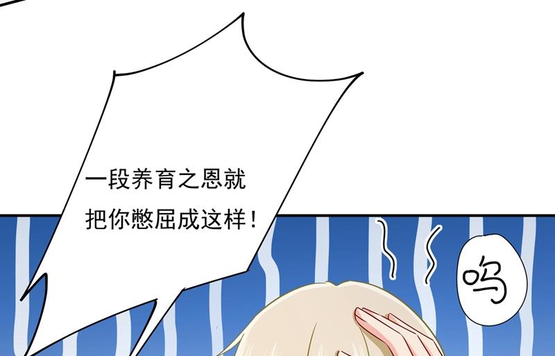 《一念时光》漫画最新章节她第一次这么主动免费下拉式在线观看章节第【41】张图片