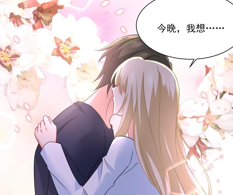 《一念时光》漫画最新章节她第一次这么主动免费下拉式在线观看章节第【57】张图片