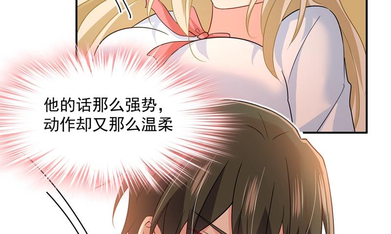 《一念时光》漫画最新章节她第一次这么主动免费下拉式在线观看章节第【66】张图片