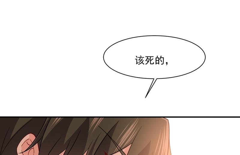 《一念时光》漫画最新章节夫人的意外到访免费下拉式在线观看章节第【30】张图片