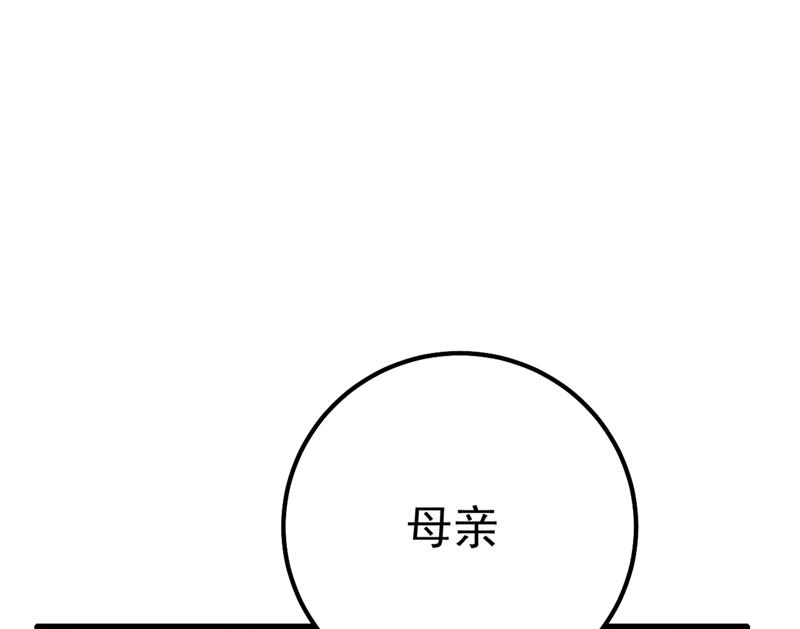 《一念时光》漫画最新章节夫人的意外到访免费下拉式在线观看章节第【50】张图片