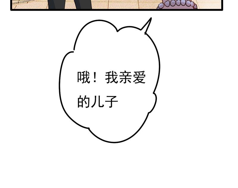 《一念时光》漫画最新章节夫人的意外到访免费下拉式在线观看章节第【52】张图片