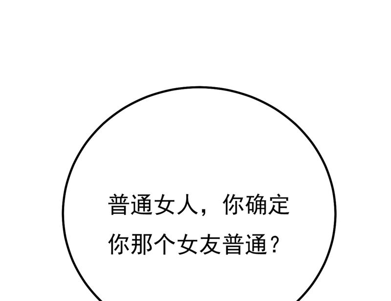 《一念时光》漫画最新章节夫人的意外到访免费下拉式在线观看章节第【71】张图片