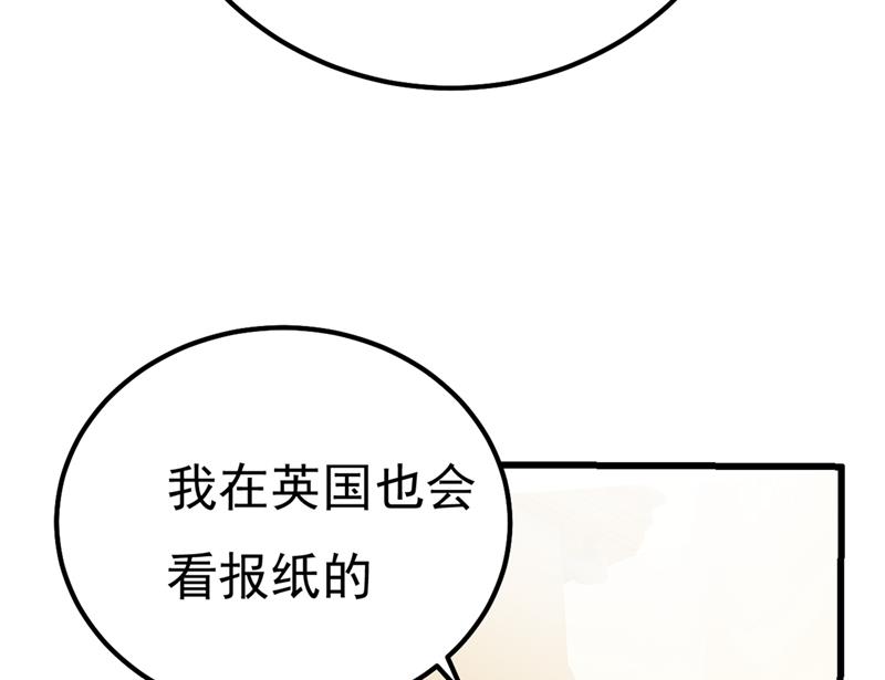 《一念时光》漫画最新章节夫人的意外到访免费下拉式在线观看章节第【72】张图片