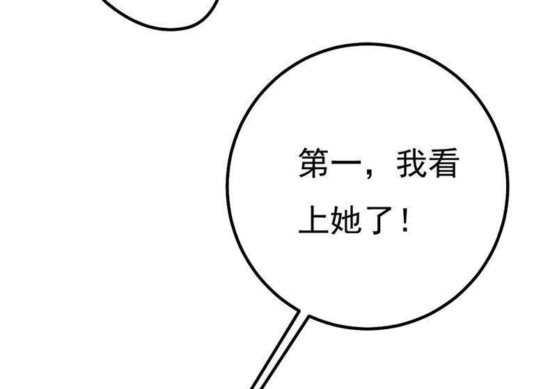 《一念时光》漫画最新章节夫人的意外到访免费下拉式在线观看章节第【86】张图片