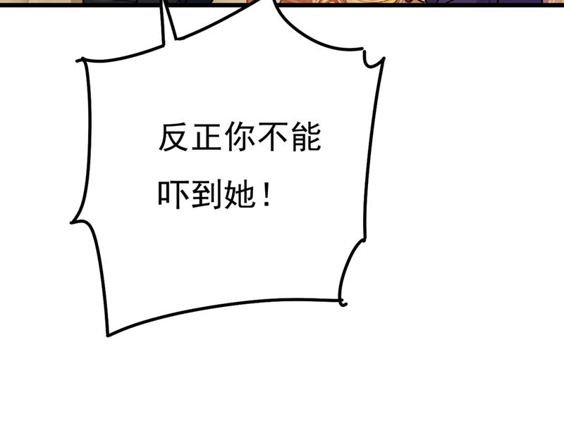 《一念时光》漫画最新章节单独见你母亲免费下拉式在线观看章节第【16】张图片