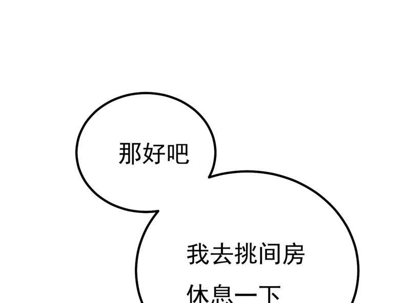 《一念时光》漫画最新章节单独见你母亲免费下拉式在线观看章节第【17】张图片