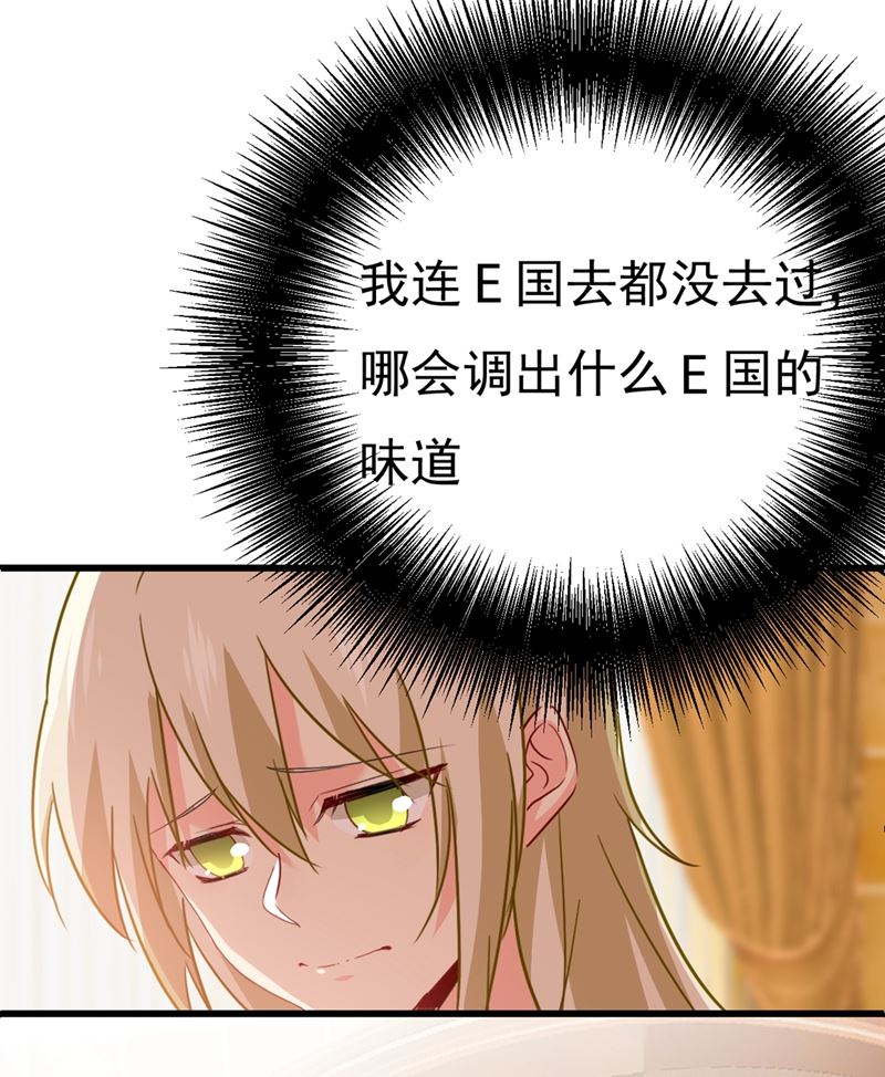 《一念时光》漫画最新章节单独见你母亲免费下拉式在线观看章节第【27】张图片