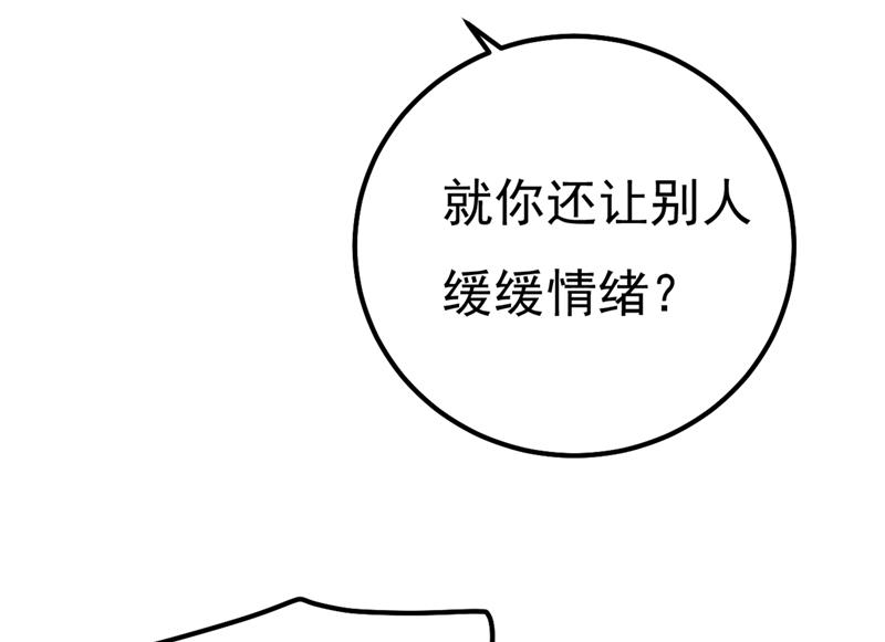 《一念时光》漫画最新章节单独见你母亲免费下拉式在线观看章节第【42】张图片