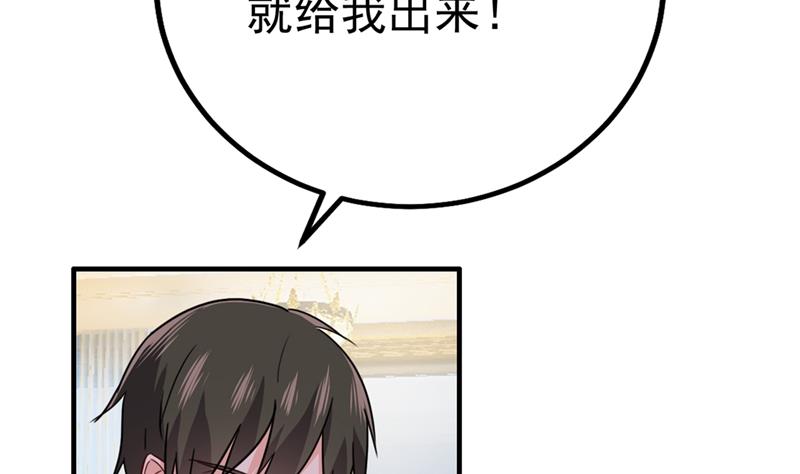 《一念时光》漫画最新章节单独见你母亲免费下拉式在线观看章节第【72】张图片