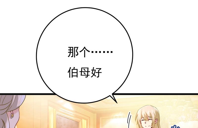 《一念时光》漫画最新章节你值多少钱？免费下拉式在线观看章节第【10】张图片