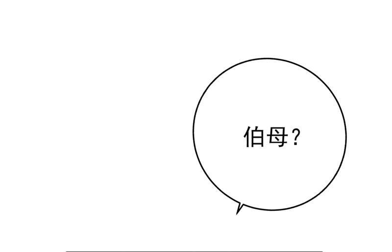 《一念时光》漫画最新章节你值多少钱？免费下拉式在线观看章节第【13】张图片