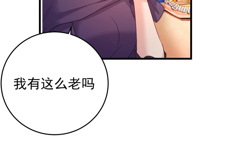 《一念时光》漫画最新章节你值多少钱？免费下拉式在线观看章节第【15】张图片