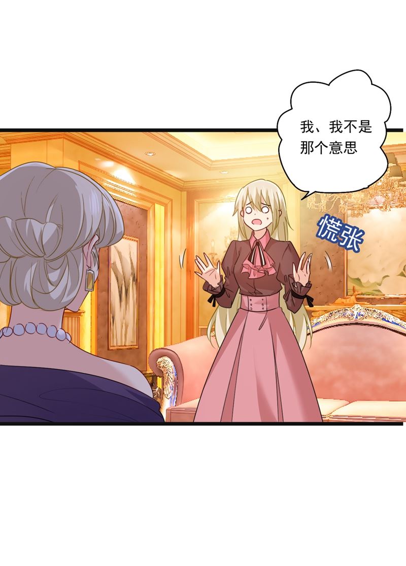 《一念时光》漫画最新章节你值多少钱？免费下拉式在线观看章节第【16】张图片