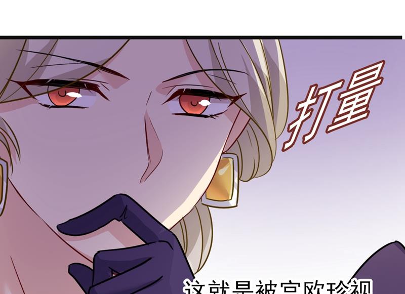 《一念时光》漫画最新章节你值多少钱？免费下拉式在线观看章节第【17】张图片