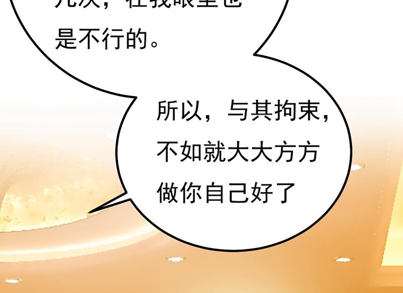 《一念时光》漫画最新章节你值多少钱？免费下拉式在线观看章节第【19】张图片