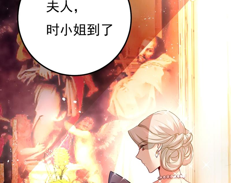 《一念时光》漫画最新章节你值多少钱？免费下拉式在线观看章节第【2】张图片