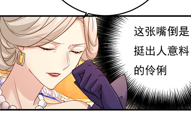 《一念时光》漫画最新章节你值多少钱？免费下拉式在线观看章节第【37】张图片