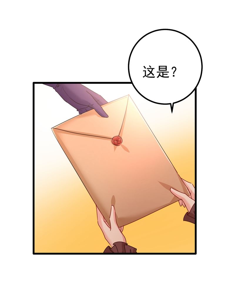 《一念时光》漫画最新章节你值多少钱？免费下拉式在线观看章节第【40】张图片