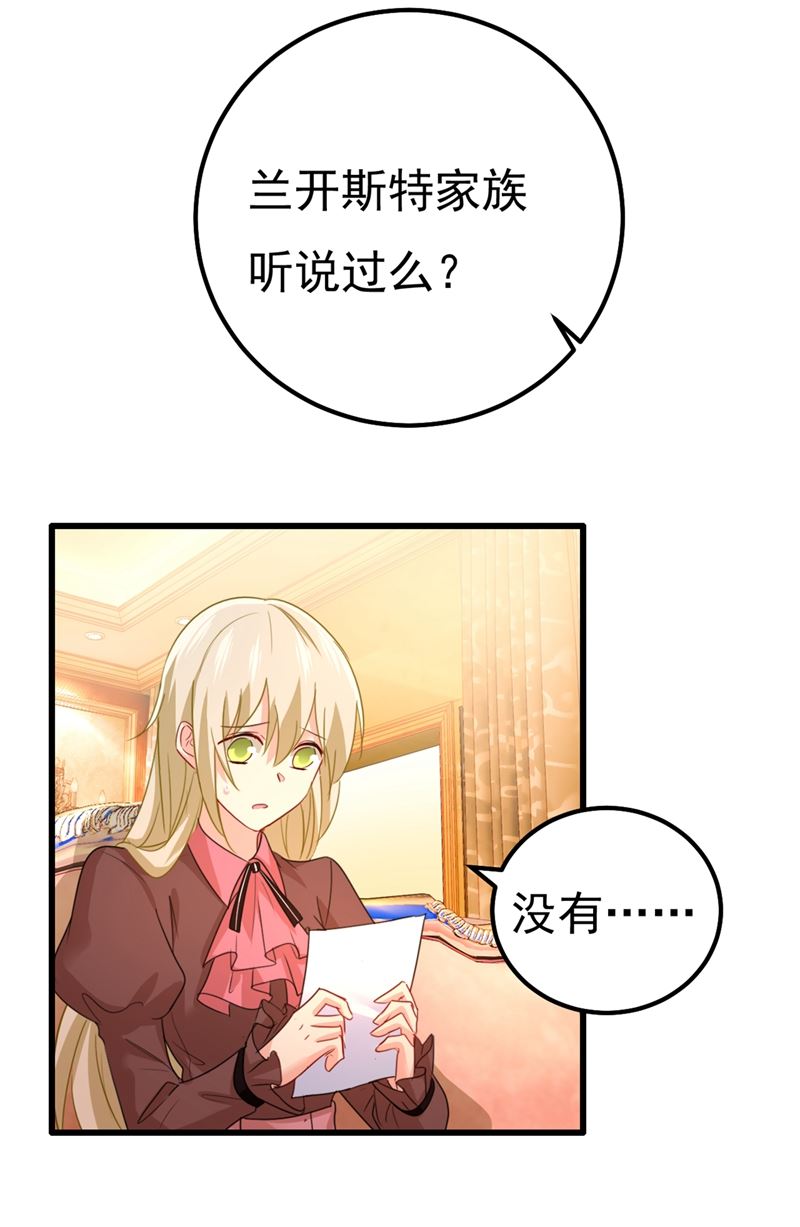 《一念时光》漫画最新章节你值多少钱？免费下拉式在线观看章节第【45】张图片