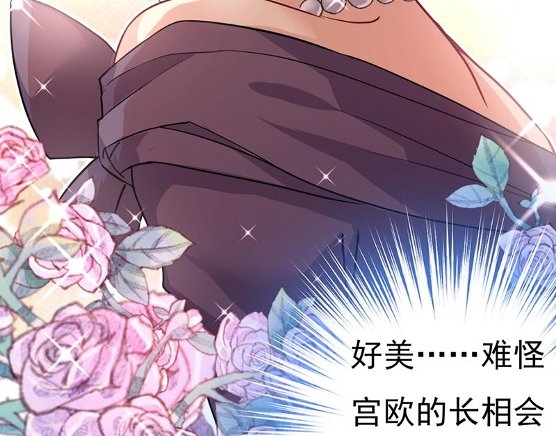 《一念时光》漫画最新章节你值多少钱？免费下拉式在线观看章节第【5】张图片