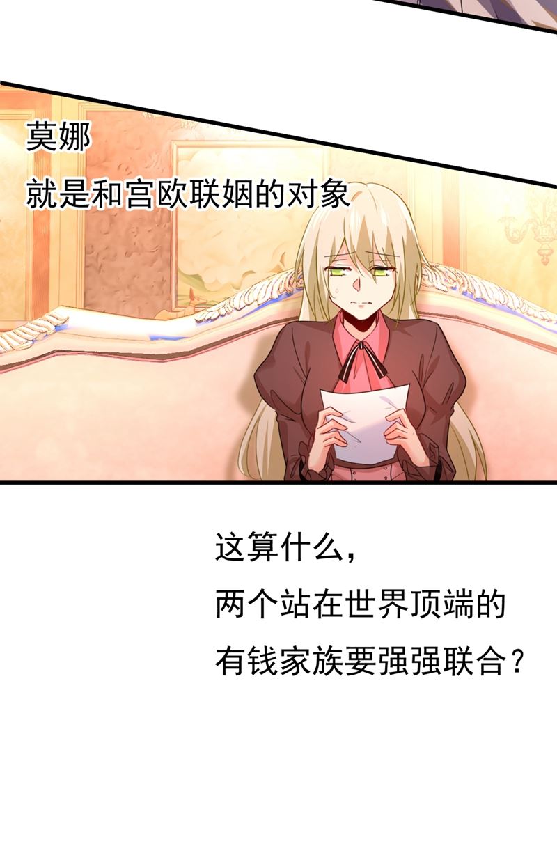 《一念时光》漫画最新章节你值多少钱？免费下拉式在线观看章节第【52】张图片