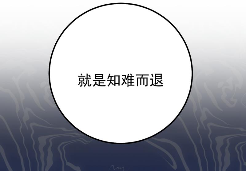 《一念时光》漫画最新章节你值多少钱？免费下拉式在线观看章节第【54】张图片