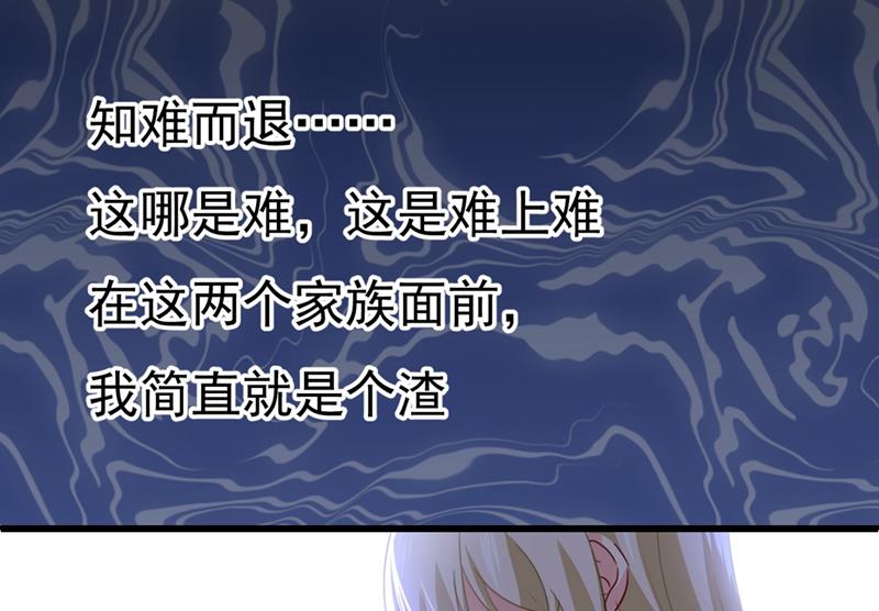 《一念时光》漫画最新章节你值多少钱？免费下拉式在线观看章节第【55】张图片