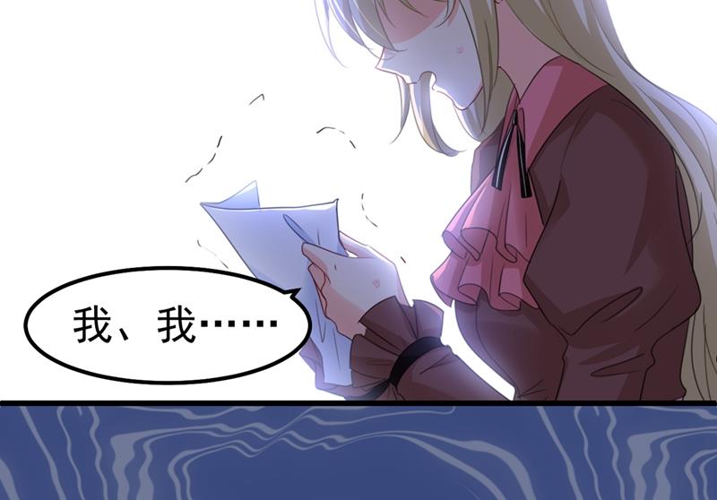 《一念时光》漫画最新章节你值多少钱？免费下拉式在线观看章节第【56】张图片