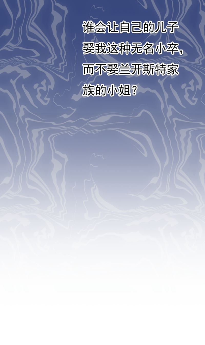 《一念时光》漫画最新章节你值多少钱？免费下拉式在线观看章节第【57】张图片