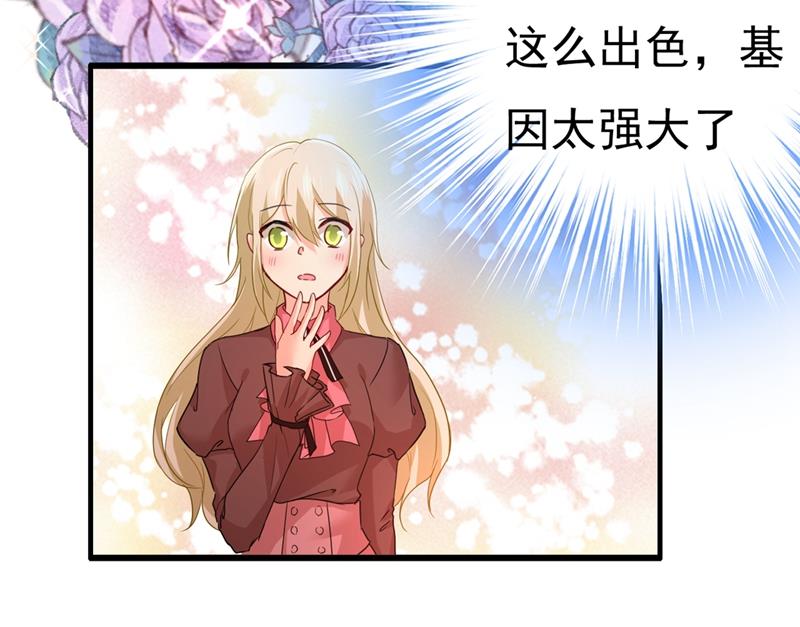 《一念时光》漫画最新章节你值多少钱？免费下拉式在线观看章节第【6】张图片