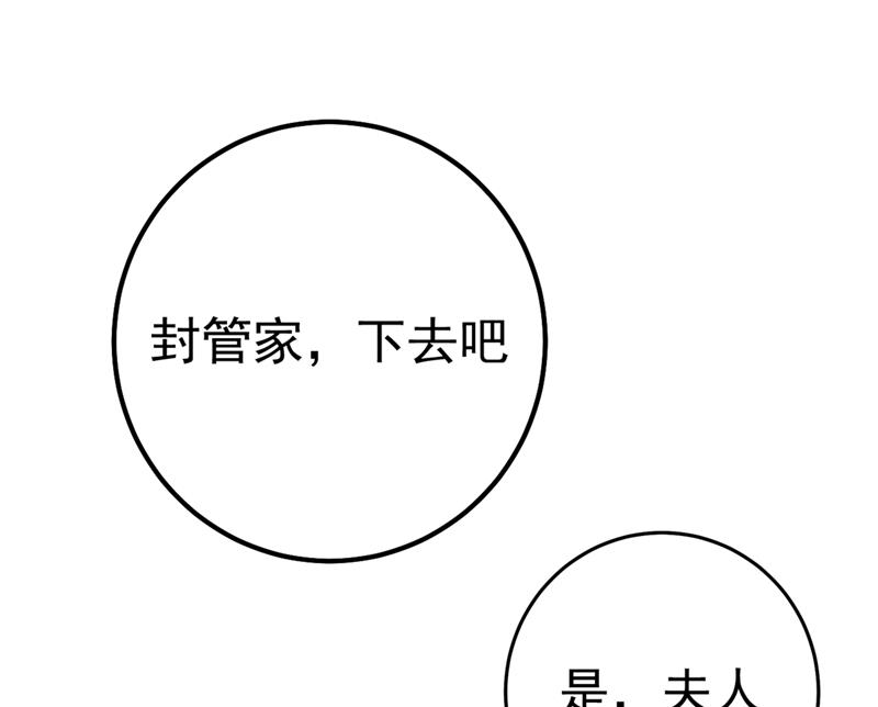 《一念时光》漫画最新章节你值多少钱？免费下拉式在线观看章节第【7】张图片