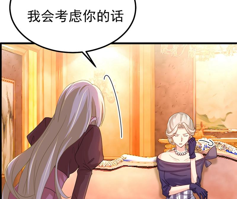 《一念时光》漫画最新章节你配得上宫欧吗？免费下拉式在线观看章节第【36】张图片