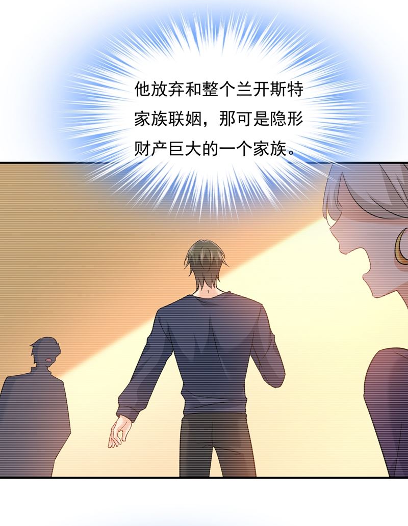 《一念时光》漫画最新章节最爱的人是宫欧~免费下拉式在线观看章节第【15】张图片