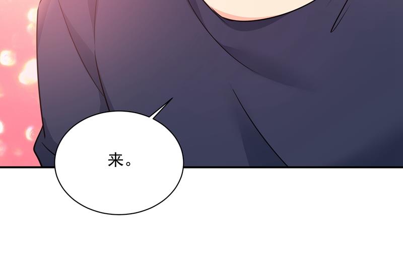 《一念时光》漫画最新章节最爱的人是宫欧~免费下拉式在线观看章节第【25】张图片