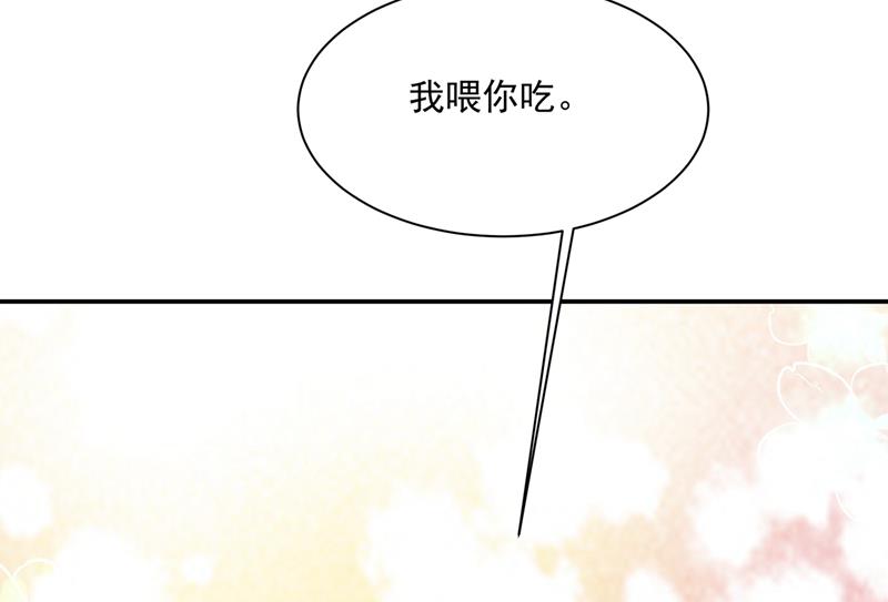 《一念时光》漫画最新章节最爱的人是宫欧~免费下拉式在线观看章节第【28】张图片