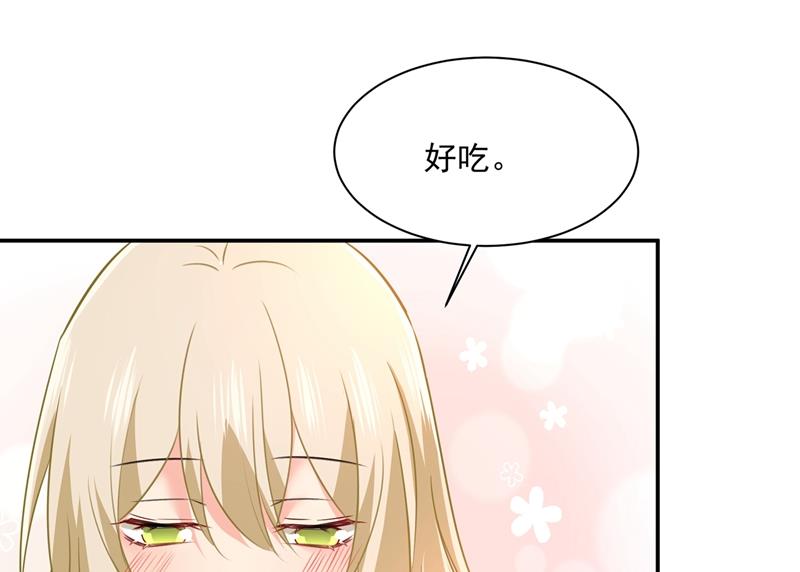 《一念时光》漫画最新章节最爱的人是宫欧~免费下拉式在线观看章节第【36】张图片