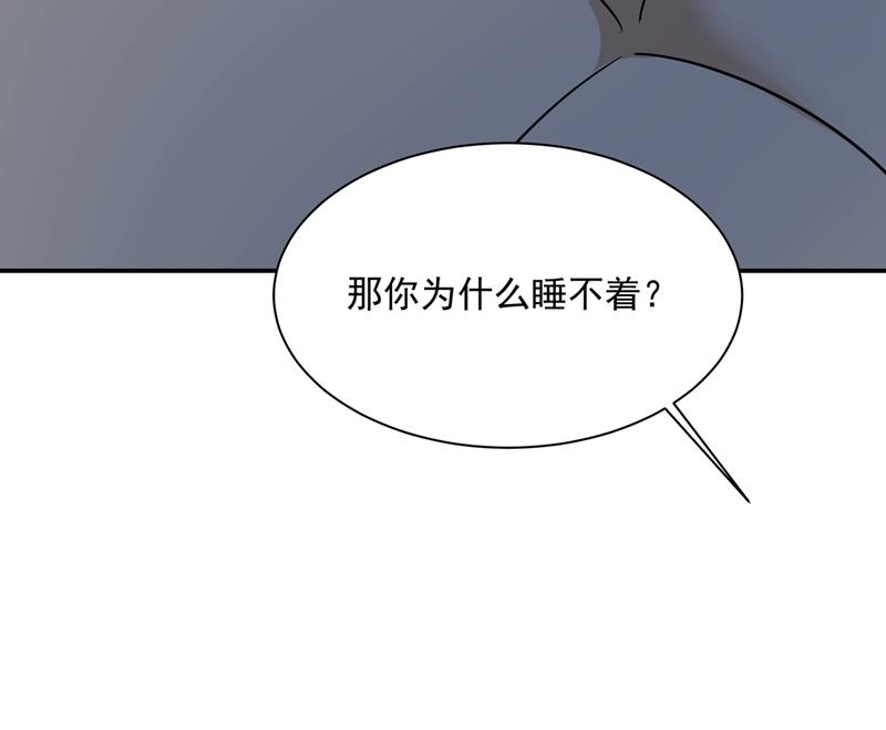 《一念时光》漫画最新章节一起去看星星免费下拉式在线观看章节第【14】张图片