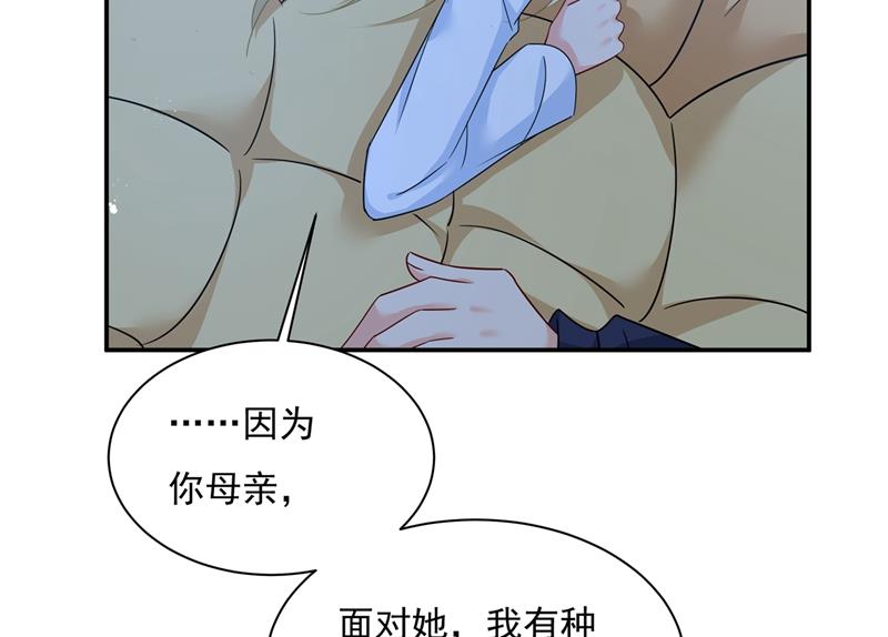 《一念时光》漫画最新章节一起去看星星免费下拉式在线观看章节第【16】张图片