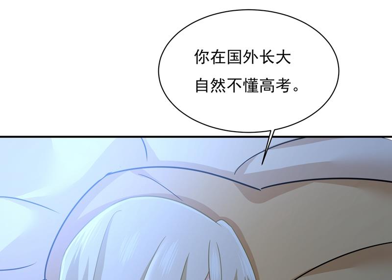 《一念时光》漫画最新章节一起去看星星免费下拉式在线观看章节第【18】张图片